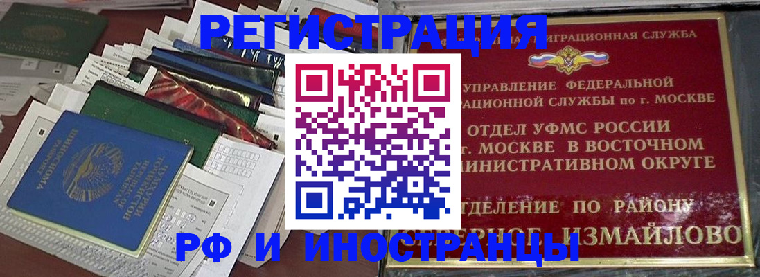 регистрация для школы в Апатитах